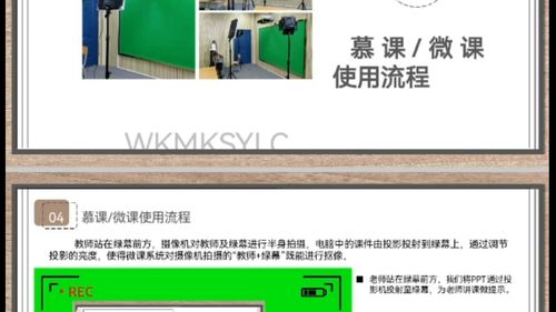 錄課室搭建技術(shù)咨詢 核心設(shè)備清單與設(shè)計(jì)圖要點(diǎn)