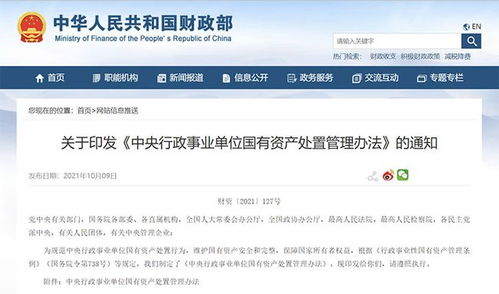 高校科技成果轉化新機制 自主決定轉讓，強化技術維護服務