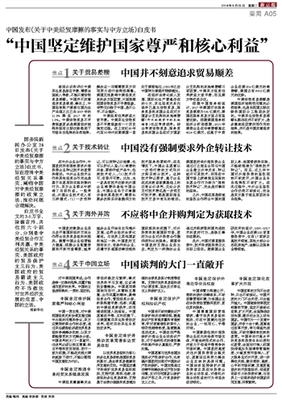 技術轉讓與技術維護服務 創新發展的雙引擎