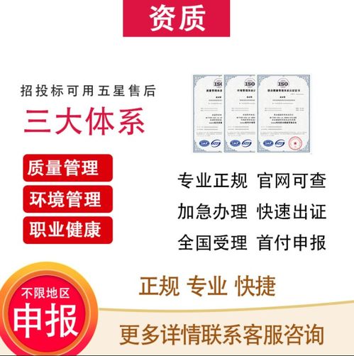 沙消毒二消毒除臭服務(wù)企業(yè)資質(zhì)證書辦理流程